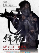 国产微拍精品一区